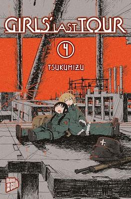 Girls' Last Tour #4