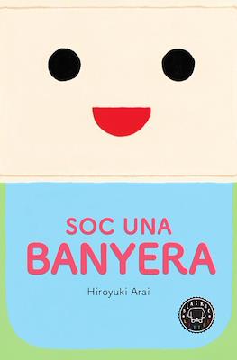 Soc una banyera