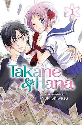 Takane & Hana (Softcover) #1
