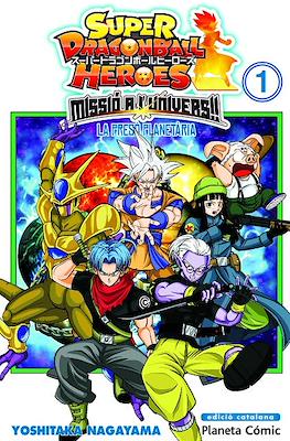 Bola de Drac Heroes Universe Mission (Rústica sin solapas con s/ cub.) #1