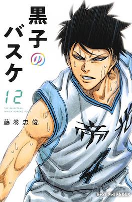 黒子のバスケ (Kuroko no Basket) #12