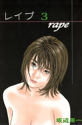 Rape #3