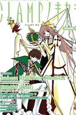 Clamp no Kiseki #12