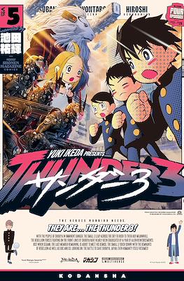 サンダー3 (Thunder 3) #5