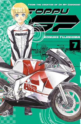 Toppu GP #7