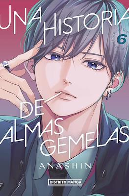 Una historia de almas gemelas #6