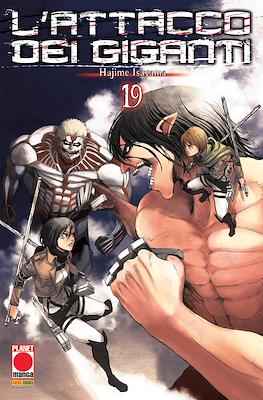 Generation Manga #19