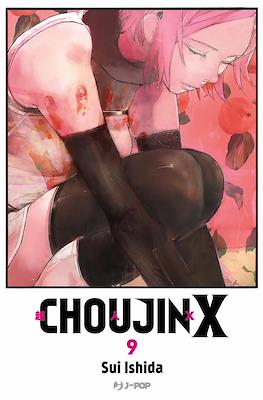 Choujin X #9