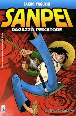 Sanpei ragazzo pescatore #4