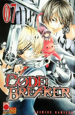 Manga Superstars #73