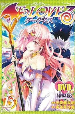 To Loveる ダークネス (To Love Ru Darkness) (DVD limited edition) #13