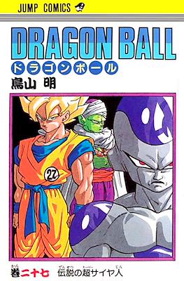 ドラゴンボール Dragon Ball #27