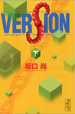 バージョン (Version) #2