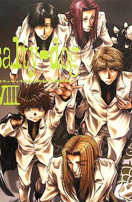 Salty-dog: Kazuya Minekura Illustrations #8