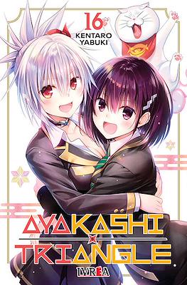 Ayakashi Triangle (Rústica con sobrecubierta) #16