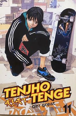 Tenjho Tenge (Softcover) #11