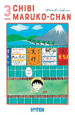 Chibi Maruko-chan #3