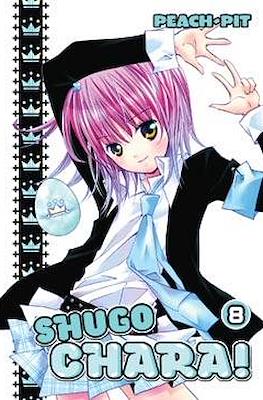 Shugo Chara (Softcover) #8