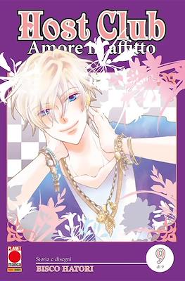 Host Club: Amore in affitto - Double Edition #9