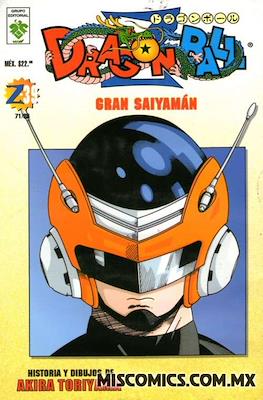 Dragon Ball Vol. 2 #71