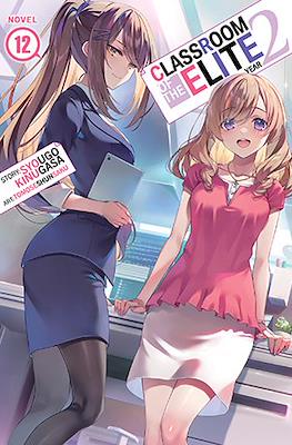 Classroom of the Elite: Year 2 (Softcover) #12