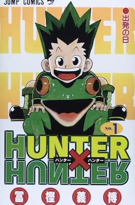 Hunter x Hunter ハンター×ハンター