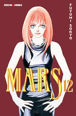 Mars #12