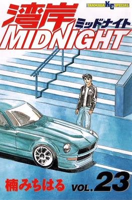 湾岸ミッドナイト Midnight (Wangan Midnight) #23