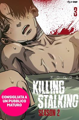 Killing Stalking Season 2 #3