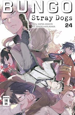 Bungo Stray Dogs #24