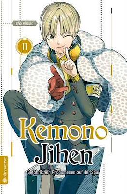 Kemono Jihen - Gefährlichen Phänomenen auf der Spur #11