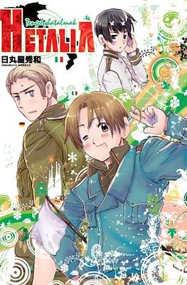 Hetalia #1