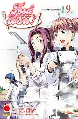 Food Wars! #9