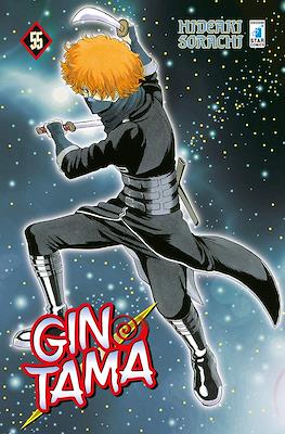 Gintama #55