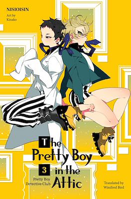 Pretty Boy Detective Club #3