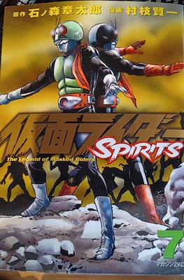 仮面ライダーSpirits The Legend of Masked Riders (Kamen Rider Spirits) (Rústica) #7