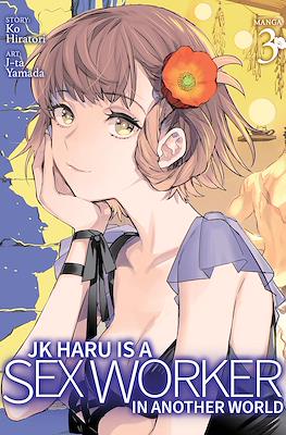 JK Haru is a Sex Worker in Another World #3