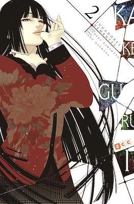 Kakegurui (Rústica con sobrecubierta) #2