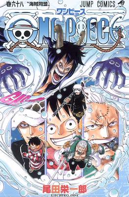 One Piece ワンピース #68