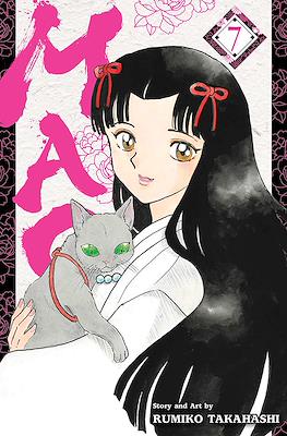 Mao #7