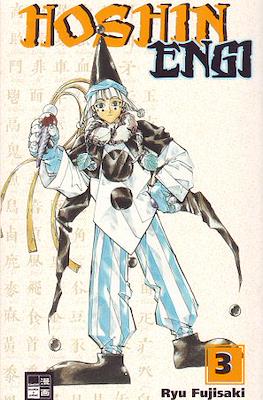 Hoshin Engi #3