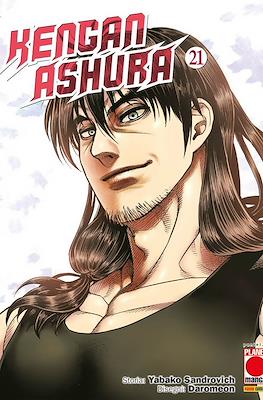 Kengan Ashura #21