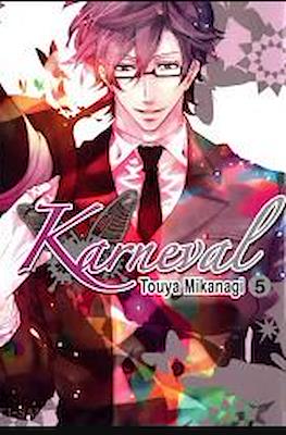Karneval #5