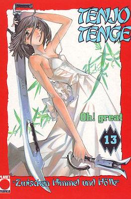 Tenjo Tenge #13