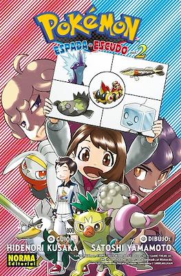 Pokémon Espada y Escudo (Rústica) #2