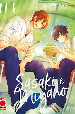 Sasaki e Miyano #3