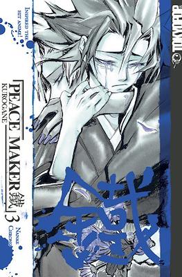 Peace Maker Kurogane (Softcover) #3