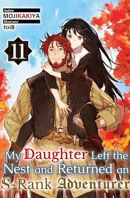 My Daughter Left the Nest and Returned an S-Rank Adventurer (Digital) #11