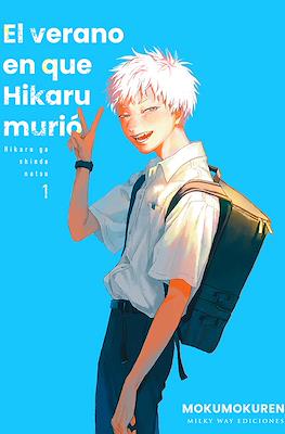 El verano en que Hikaru murió #1