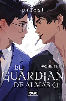 El guardián de almas (Rústica con solapas) #1